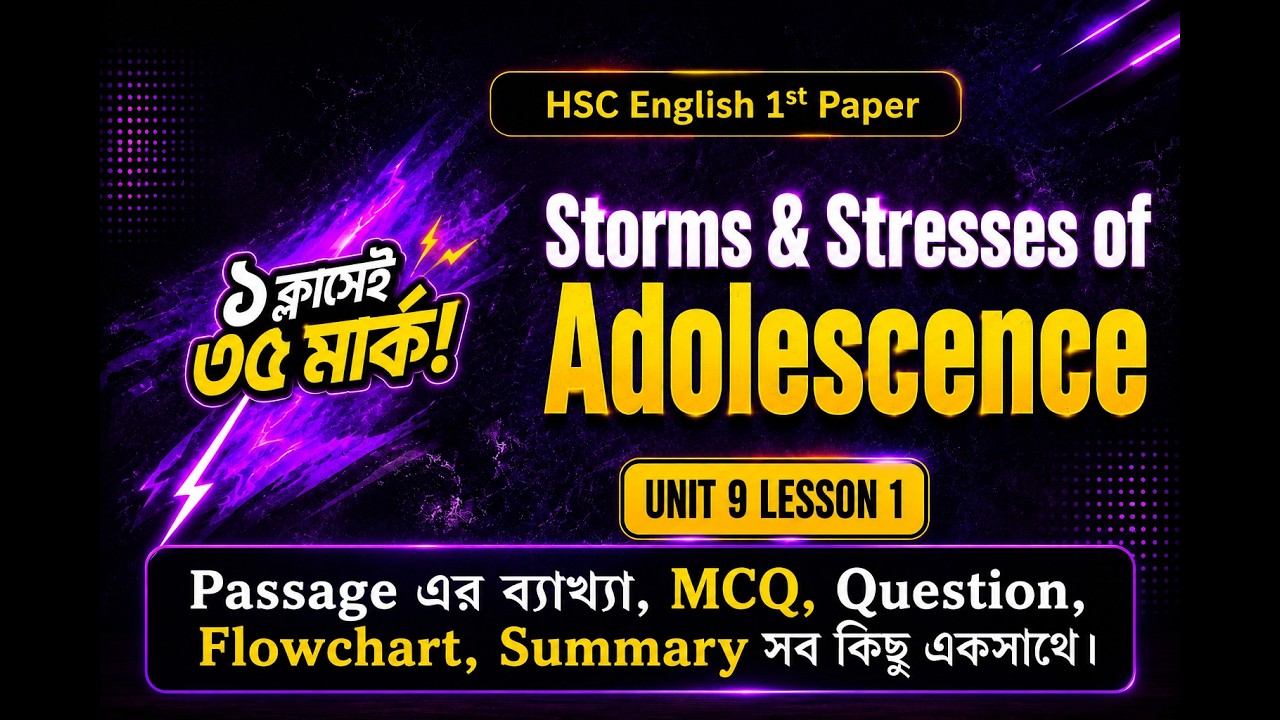 Storms And Stresses of Adolescence || Unit 9 Lesson 1|| HSC English 1st ...