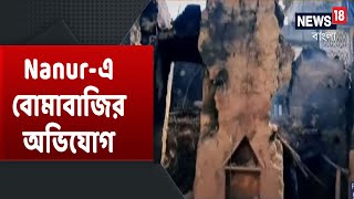 Nanur- এ Bjp করমর বডত বমবজ