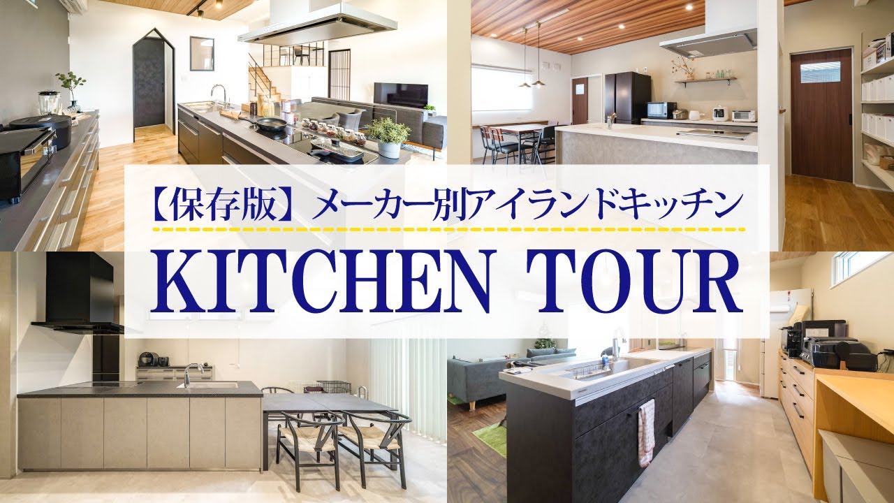 コンラン卿のキッチンKITCHENS : THE HUB OF THE Kitchens : the hub