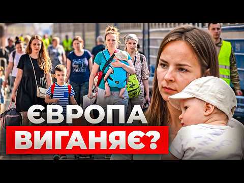 ⚡️Ukraine without people: how is the government losing our citizens?