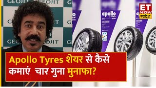 Apollo Tyres Share Price: Gaurang Shah ने Apollo Tyres Share में क्यों दी Long Term निवेश की राय ?