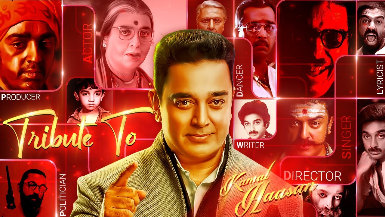 Tribute To KAMAL HAASAN The Legend | Birthday Special | Pranav Sri Prasad | RCM promo & remix | Nov7