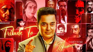 Tribute To Kamal Haasan The Legend Birthday Special Pranav Sri Prasad Rcm Promo Remix Nov7