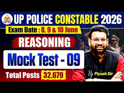 🚔 UP POLICE CONSTABLE 2026 | REASONING Mock Test- 09 | PIYUSH VARSHNEY SIR🔥