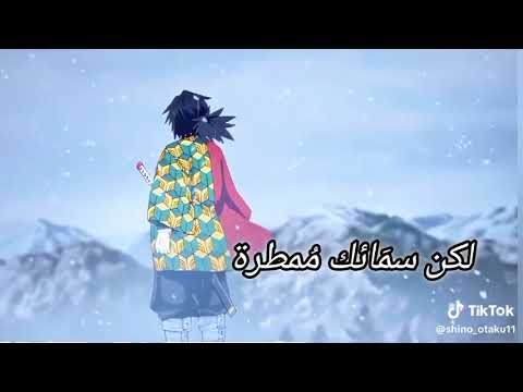بحياتك ياولدي امراة عيناها سبحان المعبود شينوبو