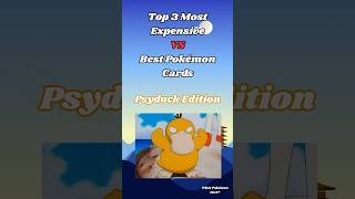 Most Expensive VS Best Psyduck Pokemon Cards #pokemon #pokemoncards #psyduck #pokemontcg #pokémon Most Expensive VS Best Psyduck Pokemon Cards #pokemon #pokemoncards #psyduck #pokemontcg #pokémon