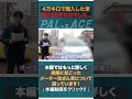 【許せない】車屋社長が大激怒！？4万kmで買った中古車…実は20万kmでした