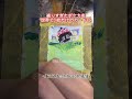 【ポケ絵画】pokemoncard art 【56作目】#alteredart #shorts