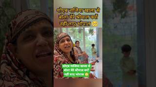 dipi bhabhi Ghar a gai🥺don't troll dipi bhabhi dipika ibrahim Shoaib Ibrahim Saba Ibrahim New#shorts