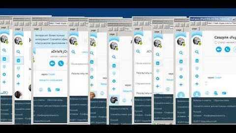 Skype Universal Pro 2021 - Добавление контактов Skype в 10 потоков / https://vk.com/mihail_stoev