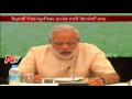 Special package: AP CM compromises with Centre