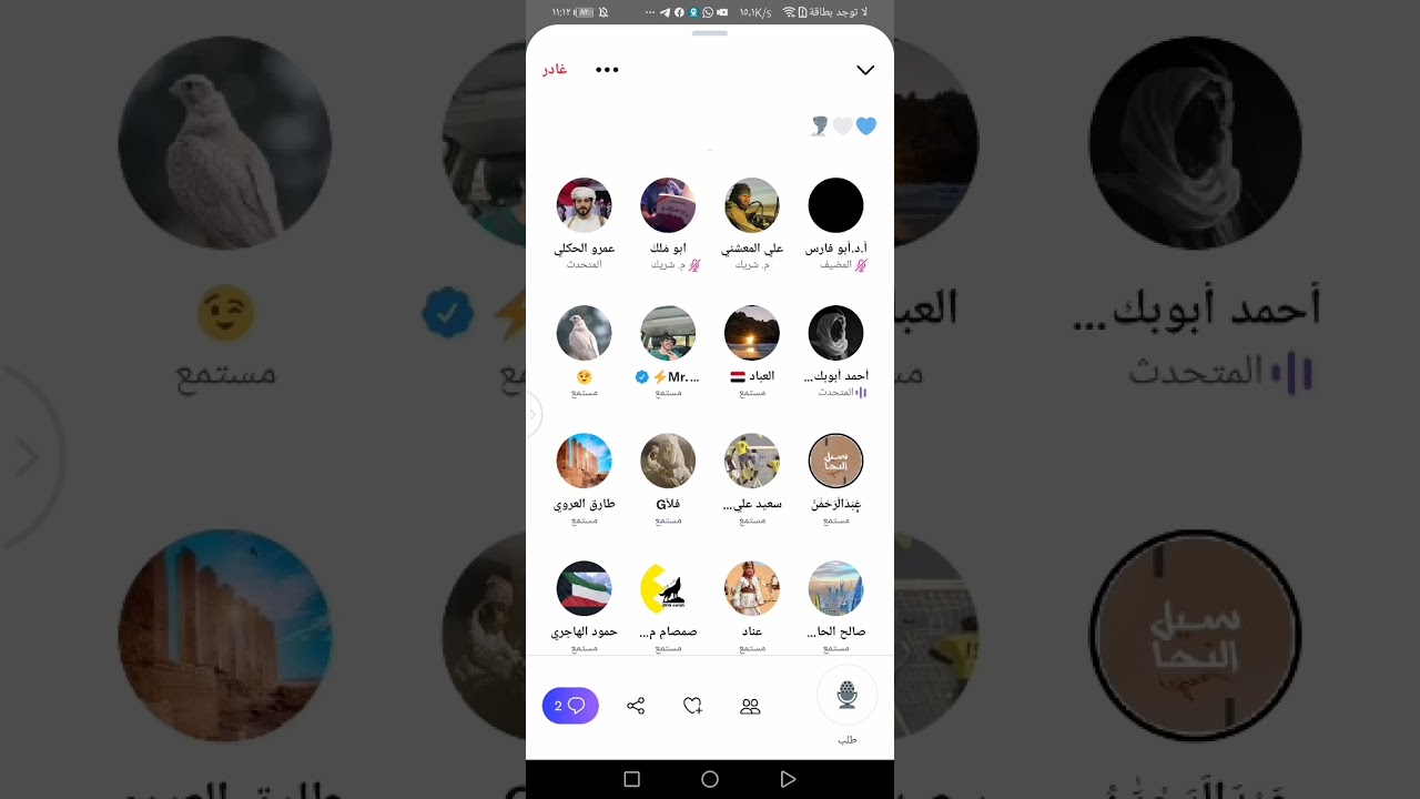 نسب قحطان بين اسماعيل وهود عليهم السلام انساب القبائل
