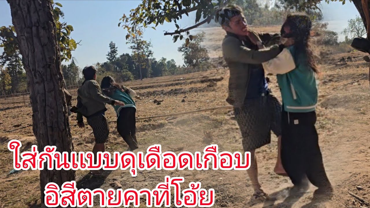 #อิสีกับผัวตีกันอีกเเล้วครั้งนี้ถือว่าหนักสุดบักกันคั้นคออิสีผามือฟาดหนักๆยายเเปได้เเต่นั่งดูลูกโอ้ย