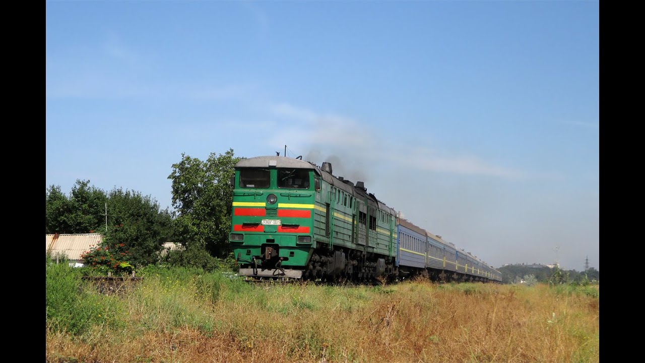 Поезд херсон киев