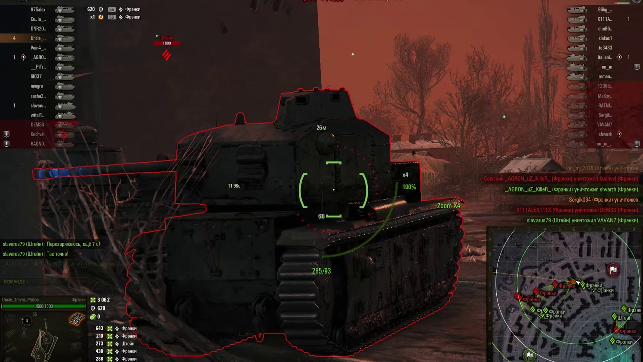 FCM F1  Вечная битва