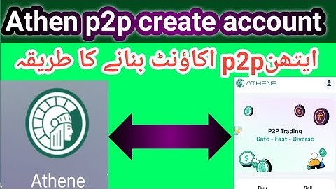 Athene P2P account bnany ka Tareka| Athene sale method|Gem & Lion tokens sale purchase.