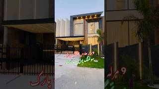 #urgentsale #houseforsale #houseforsale #lahoreproperty #dreamhome 03474407550