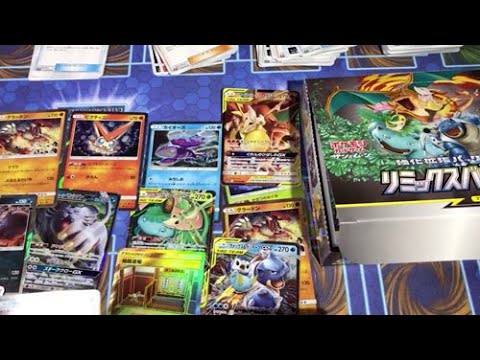 pokemon sun and moon booster box sealed & Base Set Case | 6x Sun & Moon Base Set Booster Boxes | Factory Moon Series Opening A Pokemon Sun &