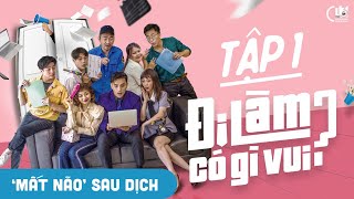 [SITCOM] ĐI LÀM CÓ GÌ VUI? | TẬP 1 | Thu Trang, Tiến Luật, Hữu Đằng, Lê Lộc, Quỳnh Lý, Ngọc Hoa...