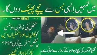 A Man Threatened And Hared A Ground Hostess In Faisal Movers Bus Calling Himself An Fia Officer