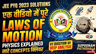 Laws of Motionl JEE PYQ 2023 I 29 January I Shift 1 I Physics l SR Sir