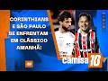 CORINTHIANS E SÃO PAULO SE ENFRENTAM AMANHÃ; LÍDER PALMEIRAS PEGA O REMO; FLA JOGA FORA! | CAMISA 10
