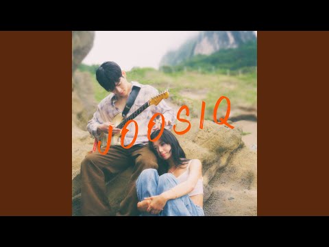 Summer Night thumbnail