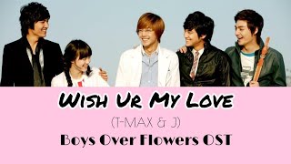 Wish Ur My Love (Boys Over Flowers OST) - T-MAX & J | Romanized Lyrics Video | (aquinaldy)