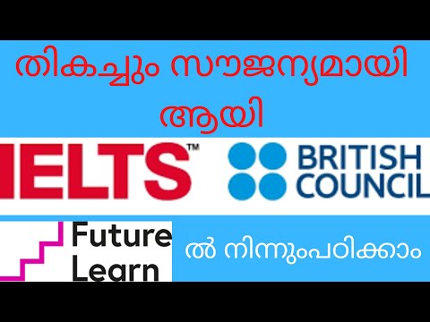 Free Ielts Course Malayalam, From British Council, How To Get Free Online I. E. L. T. S Coaching