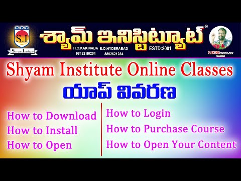 How to Download Shyam Institute Online Classes Kakinada - On Android Application.
