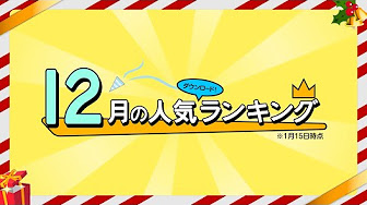フリー素材12点掲載 年12月 ランキング掲載動画素材 Youtuberのための素材屋さん 感情表現 フレーム トランジション テロップ枠 背景 エフェクト Youtube