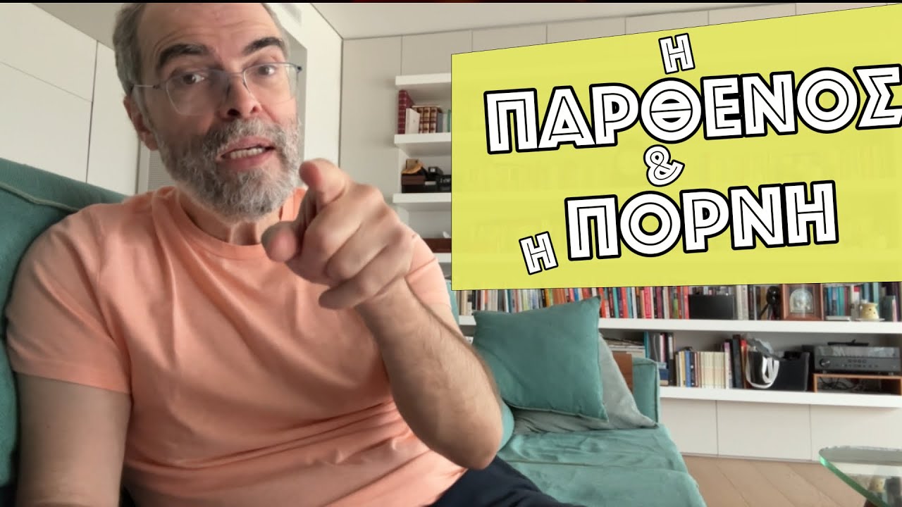 Επιθυμίες χωρίς τέλος. Δίψα χωρίς κορεσμό. Θέλω να ηρεμήσω απ’ αυτό το κυνήγι!
