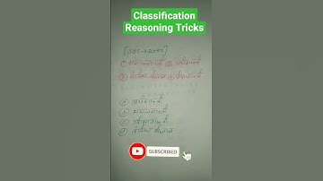 Vargikaran reasoning short | Vargikaran reasoning tricks |#shorts