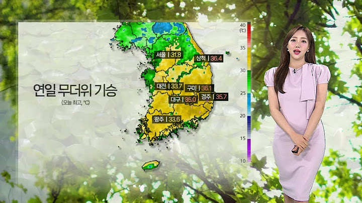 [날씨] 전국 곳곳 폭염특보…내륙 요란한 소나기 / 연합뉴스TV (YonhapnewsTV)