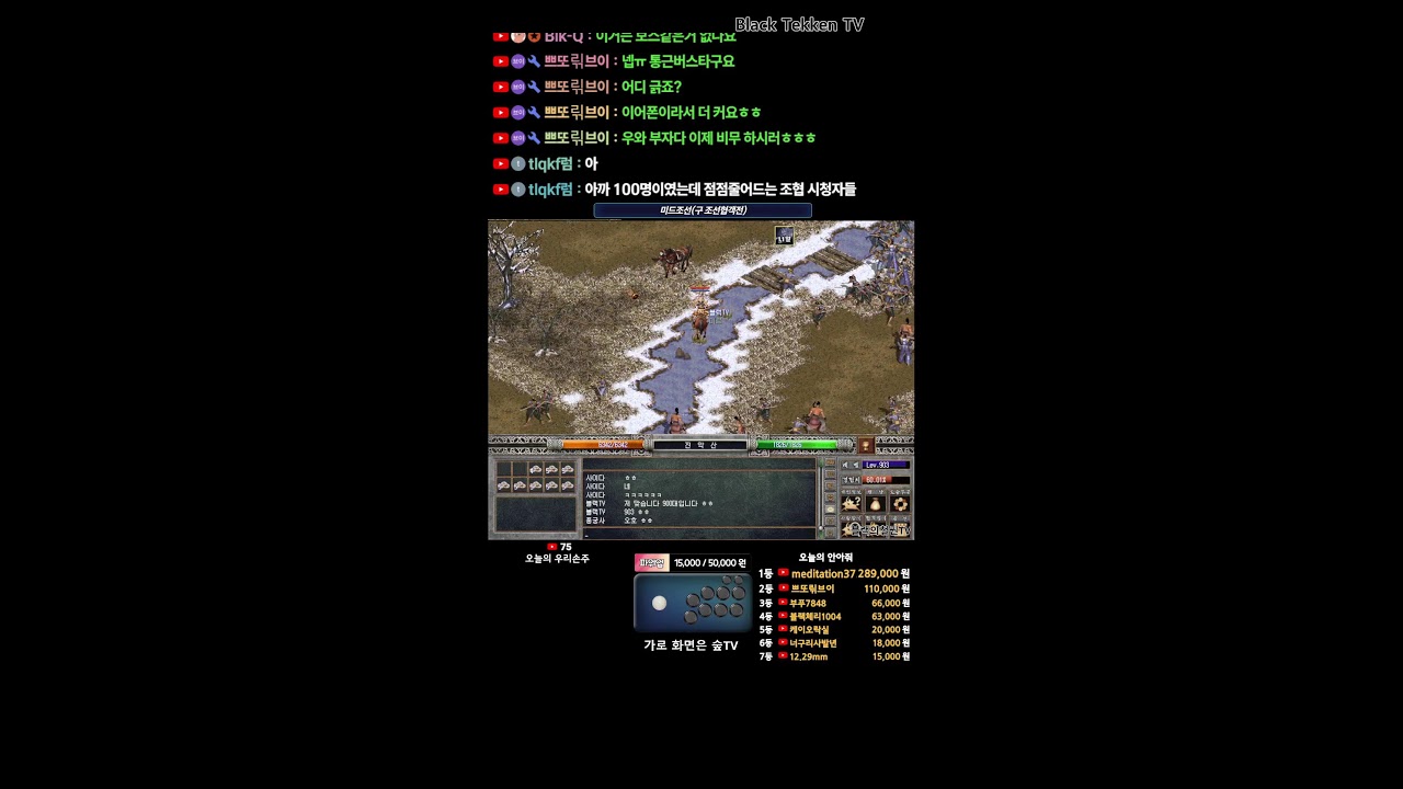 철권태그 목요일 모닝 철권 | Tekken Tag | 2026-02-26