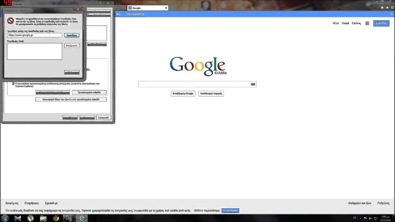 Kmplayer Remove Ads Easy And Fast