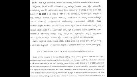 Pgcet 2022 Update MCA MBA MTECH MARCH