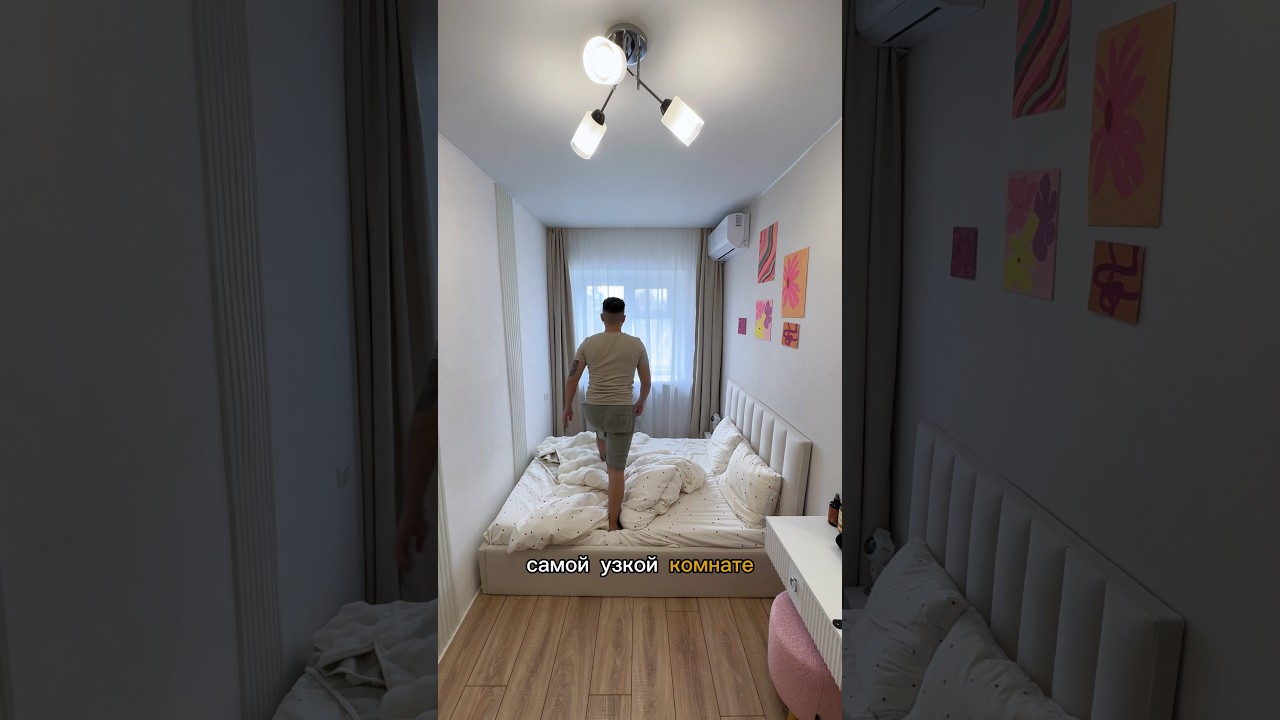 Это самая узкая комната, которую я видел #ремонтсвоимируками #переделка #ремонт #diy