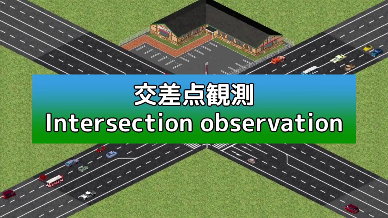 [Simutrans] Intersection Observation [OTRPatch] - YouTube