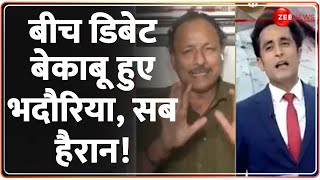 Arvind Kejriwal Diet News: बीच डिबेट बेकाबू हुए भदौरिया, सब हैरान! | Pradeep Bhandari | TTK | Hindi