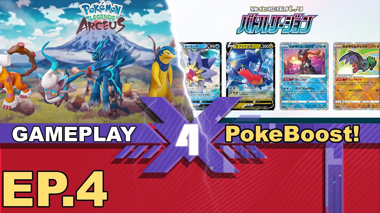 PokeBoost - Ep. 4: Pokemon Battle Legion New Set, Pokemon Arceus Leaks, Pokemon Go Tour and More!