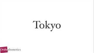 How to pronounce Tokyo (in Japanese)