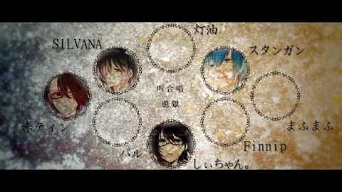 تحميل 脱獄 Neru Mp4 Mp3 تحميل 脱獄 Neru Mp4 Mp3