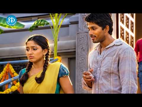 నచ్చనని చెప్పొచ్చు కదా ....! || Parugu Telugu Movie Scene | Allu Arjun love propose to Sheela Kaur