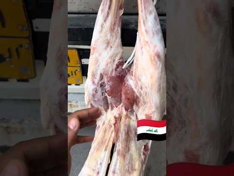كيف تعرف اللحم الأسترالي المستورد اضغط اعجاب والاشتراك بالقناة