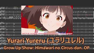 Grow Up Show: Sunflower Circus OP『Yurari Yureru / ユラリユレル』by NOMELON NOLEMON (Instrumental/Karaoke)