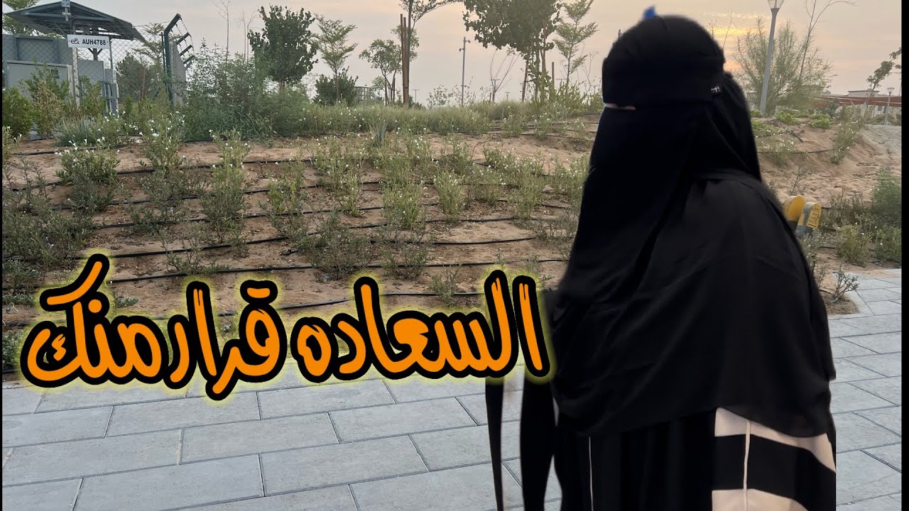 زوجك بينتقدك ديمآ😏#السعادة_الداخلية 