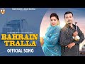 Bahrain taralla  bai harnek gharu  jashan dhaliwal  latest song 2021  yamin records