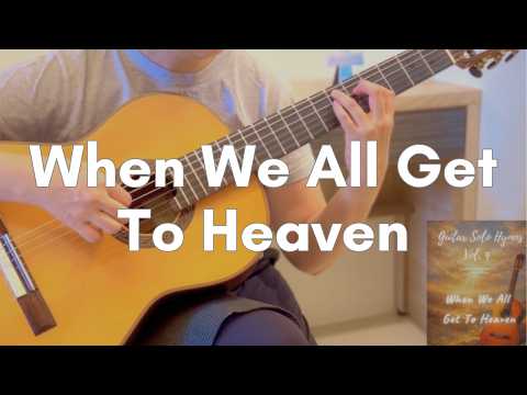 When We All Get To Heaven | Simple Fingerstyle Classical Guitar (Easy) Instrumental Hymn｜with Lyrics
