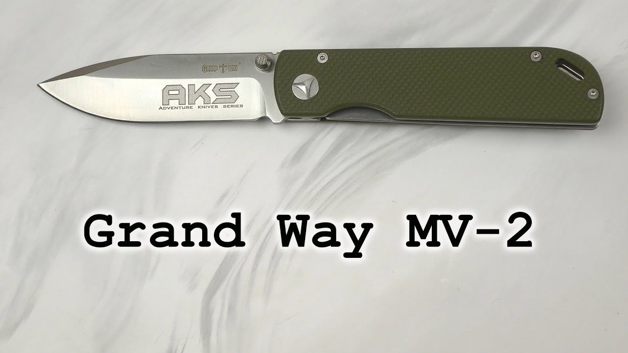 Нож складной Grand Way MV-2, распаковка и обзор.